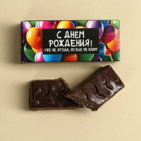 Фабрика счастья Батончик шоколадный «С днём рождения» с изюмом, 50 г. Фабрика Счастья