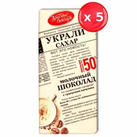 Шоколад Красный Октябрь "Украли сахар" молочный с гранулами капучино 90г, набор из 5 шт.