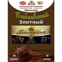 Шоколад Бабаевский Элитный 90г