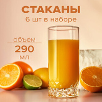 Набор стаканов Pasabahce Valse 42942, 290 мл, 6 шт., прозрачный