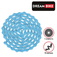 Цепь dream bike, 1 скорость, цвет синий Dream Bike