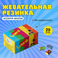 Жевательная резинка, ассорти, 4.2 г, 20 шт Россия