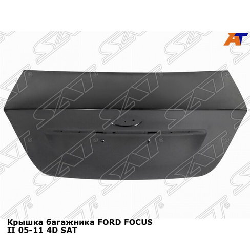 Крышка багажника FORD FOCUS II 05-11 4D SAT