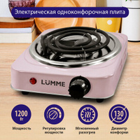 Электрическая плитка LUMME LU-3626 розовый