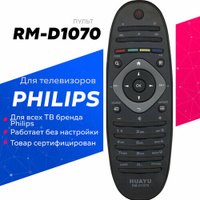 Универсальный пульт Huayu RM-D1070 для телевизоров Philips / Филипс !