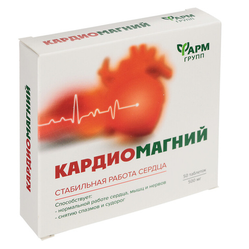 КАРДИО Калий-Магний, табл. 0,5 г №50