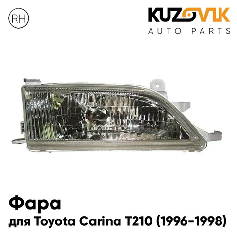 Фара правая Toyota Carina T210 (1996-1998) механический корректор KUZOVIK