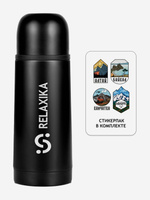 Термос для напитков Relaxika 101, 350 мл, черный, в подарок стикерпак Красоты России, Черный