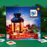 Фигурный шоколад "Новогодний фонарь" набор, 60 г 9164595 Сима-ленд