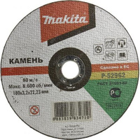 ДИСК MAKITA 180*3,2*22