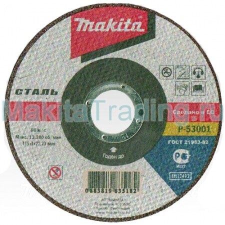 ДИСК MAKITA 180*22*2.5 A30R металл