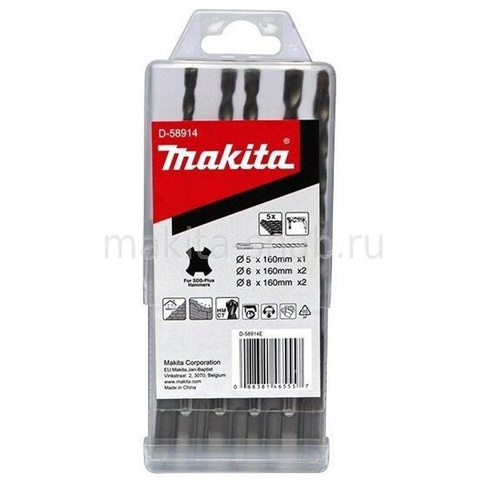 НАБОР БУРОВ MAKITA SDS PLUS 5ШТ