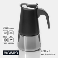 Кофеварка гейзерная magistro classic black, на 4 чашки, 200 мл, цвет черный Magistro