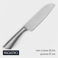 Нож сантоку кухонный magistro ardone, лезвие 17,5 см, цвет серебристый Magistro