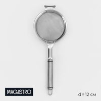 Сито из нержавеющей стали magistro arti, d=12 см Magistro