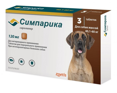 Симпарика Таблетки от блох и клещей для собак весом от 40,1 до 60,0 кг, 1табл