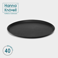 Поднос прорезиненный круглый hanna knövell, d=40 см, цвет черный Hanna Knövell