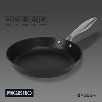 Сковорода magistro rock stone, d=26 см, h=4,8 см, антипригарное покрытие, индукция, цвет черный Magistro