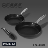 Набор сковород magistro rock stone, 2 предмета: d=22 см, d=26 см, кухонные щипцы, антипригарное покрытие, индукция Magis