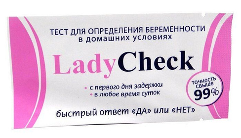 Тест для определения беременности "LADY CHECK"