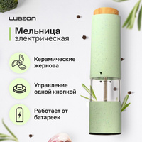 Мельница электрическая luazon let- 003, пластик, от батареек, зеленая Luazon Home