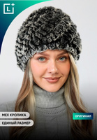 Женская меховая шапка "Герда" Leomax