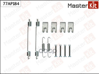 Комплект Установочный Барабанных Колодок Lada Vesta 2015 -, Nissan Note (E11, Ne11) 2005 - Masterkit 77Ap184 MasterKit а