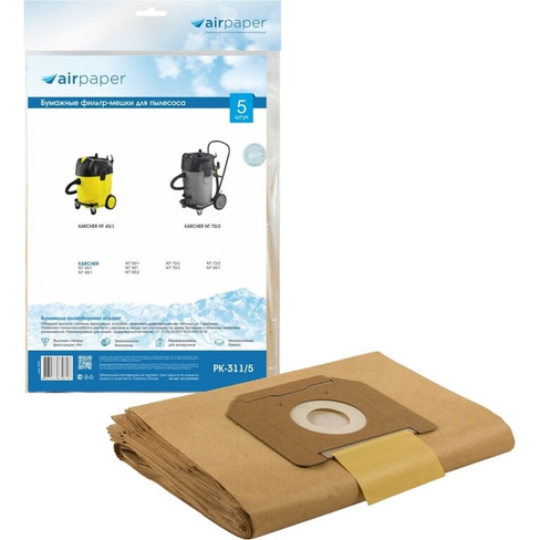Бумажные фильтр-мешки для пылесоса AIR Paper PK-311/5