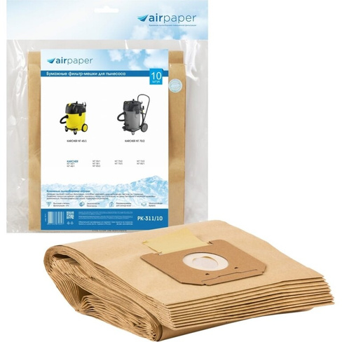 Бумажные фильтр-мешки для пылесоса AIR Paper PK-311/10