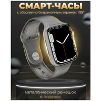 Смарт часы 8 серии / Умные часы 8 серии / мужские женские наручные smart watch series 8 DT NO.1