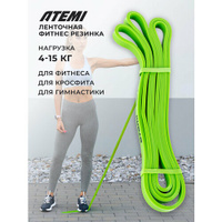 Эспандер резинка для фитнеса, универсальный ATEMI ALR0113 208 х 1.3 см 15 кг зеленый