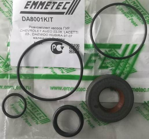 Ремкомплект насоса гур OP 8001 KIT дастер Emmetec