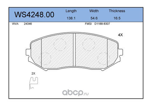 Колодки перед ws424800 SUZUKI Grand Vitara II JT