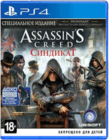 Игра для PS4 Assassin's Creed: Syndicat. Специальное издание (Русская версия)