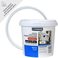 Эмаль Luxens акриловая глянцевая цвет белый 0.9 кг LUXENS None