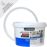 Эмаль Luxens глянцевая цвет белый 2 кг LUXENS None