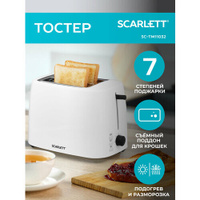Тостер Scarlett SC-TM11032, белый