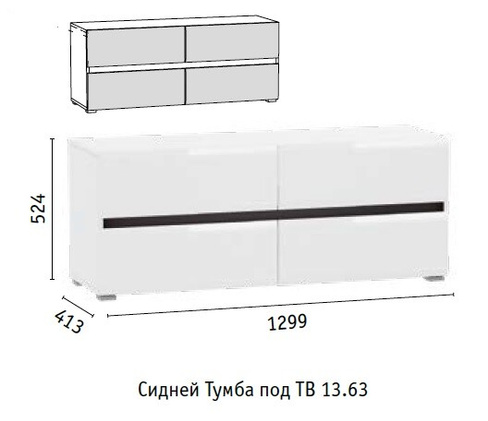 Тумба ТВ Сидней (МФ Моби, г. Нижний Новгород)