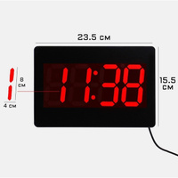 Часы электронные настенные, настольные 'Соломон', будильник, 15.5 х 23.5 см, красные цифры
