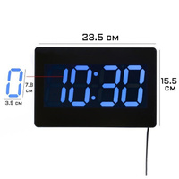 Часы электронные настенные, настольные 'Соломон', с будильником, 15.5 х 23.5 см, синие цифры