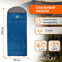 Спальный мешок maclay camping comfort summer, одеяло, 2 слоя, левый, 220х90 см, +10/+25С